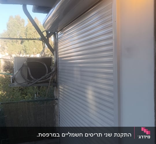 תריס אלומיניום סגור עם מנורה דולקת לידו
